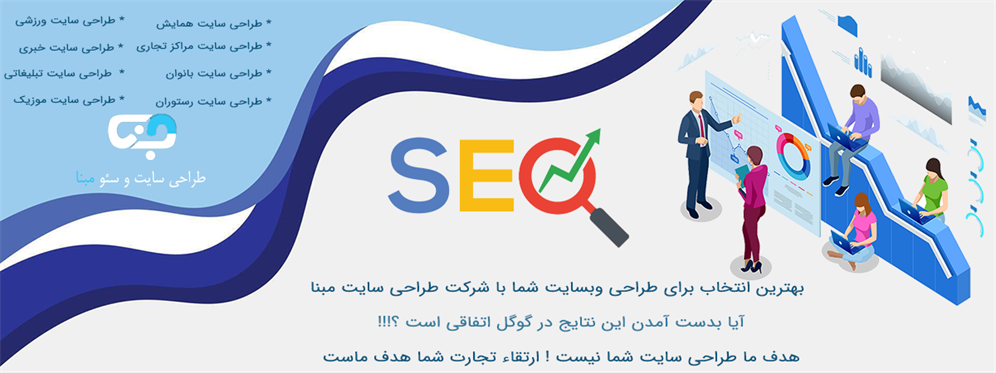 طراحی سایت طراحی سایت