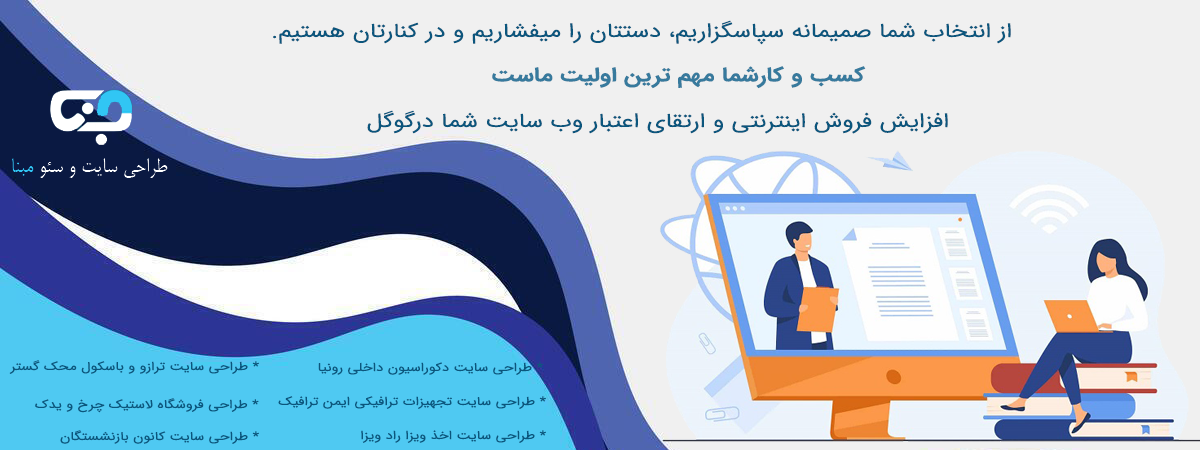 طراحی سایت طراحی سایت