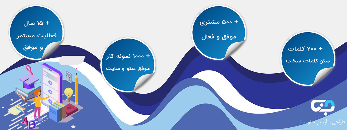 طراحی سایت طراحی سایت