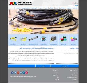 طراحی سایت شرکتی پارتکس