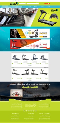 طراحی سایت فروشگاه هایپر جیم