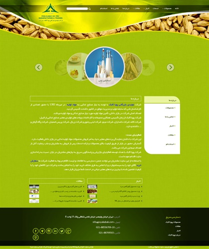 طراحی سایت پویا کابک