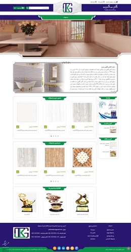 طراحی سایت فروشگاه اینترنتی کاشی گلچین تایل