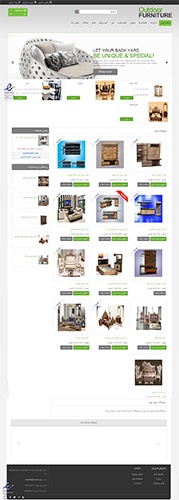 طراحی سایت فروشگاه دیجی چوب