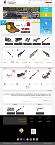 طراحی فروشگاه اینترنتی طبیعت نو
