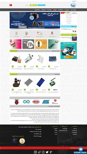 طراحی فروشگاه اینترنتی قطعات مکانیکی ماژول سنتر