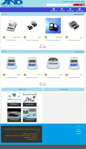 طراحی فروشگاه اینترنتی ترازوی آزمایشگاهی ترازمایش