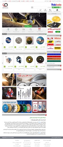 طراحی فروشگاه اینترنتی ابزار یاب کالا