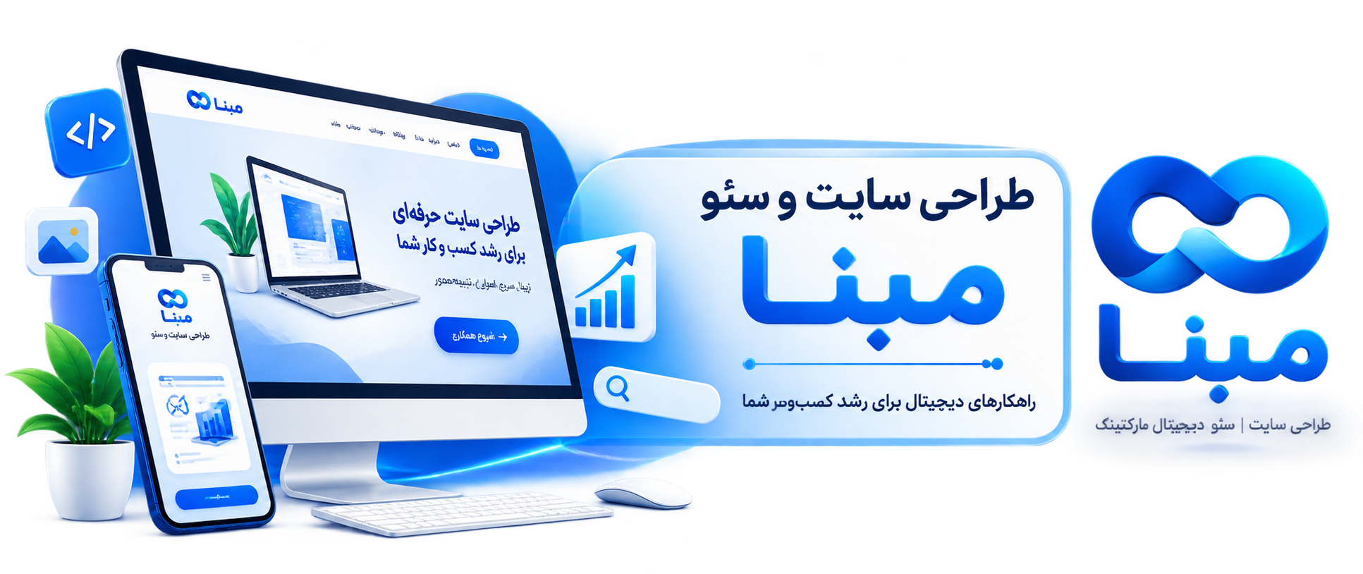 سئو