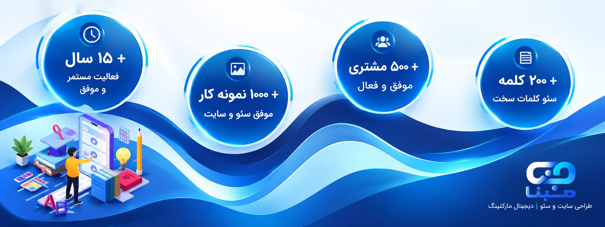 20261017_144905_ad52638a_سوابق-طراحی-سایت-مبنا.jpg
