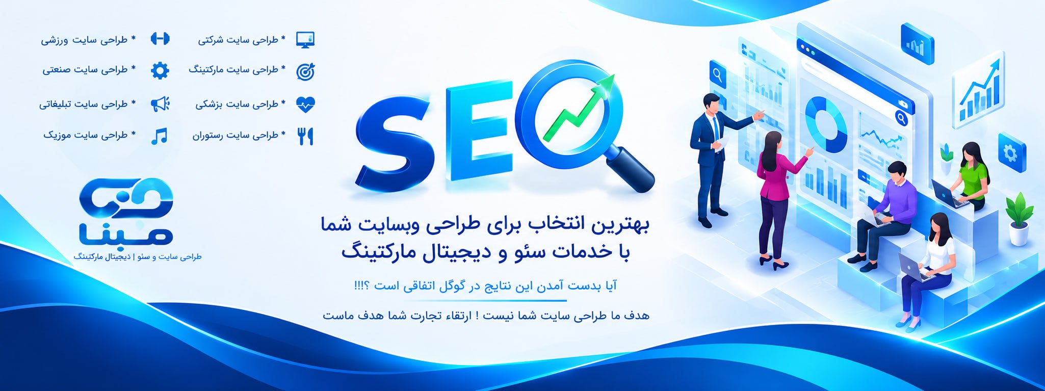 20261017_144947_452d2fc5_سئوی-مبنا.jpg